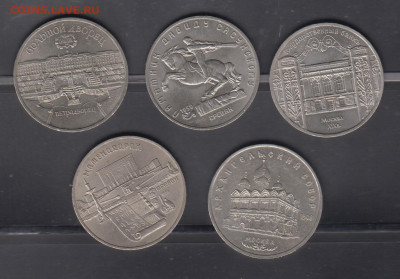СССР 1990-91 5пятерок до 30 06 - 2