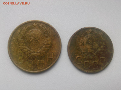 3 5 копеек 1946 г. до 1.07.20 - IMG05692