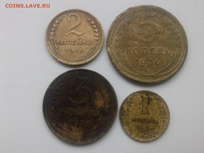 1 2 3 5 копеек 1936 г. до 1.07.20 - IMG05713