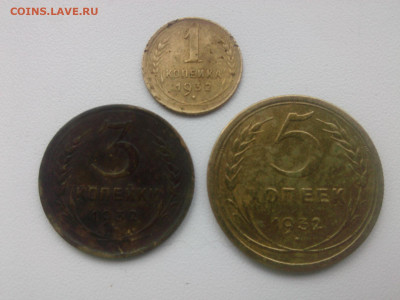 1 3 5 копеек 1932 г. до 1.07.20 - IMG05715
