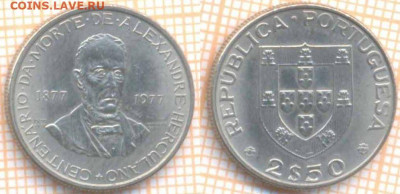 Португалия 2,5 эскудо 1977 г., до 01.07.2020 г. 22.00 по Мос - Португалия 2 с половиной эскудо 1977 1165