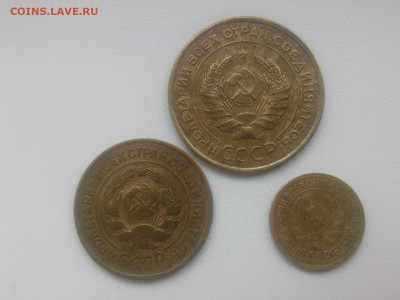 1 3 5 копеек 1931 г. до 1.07.20 - IMG05718