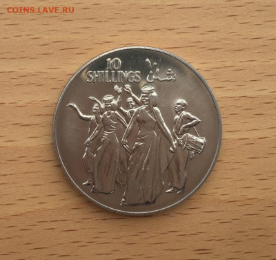 Крона Шайба Сомали 10 шиллингов 1979 10 Танцующие люди - krona_shajba_somali_10_shillingov_1979_10_let_revoljucii_respubliki_unc_tancujushchie_ljudi_i_barabanshchik