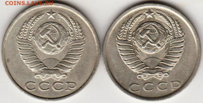 15 копеек 1981 г. 2-е разновидности до 01.07. 20 г в 23.00 - 002