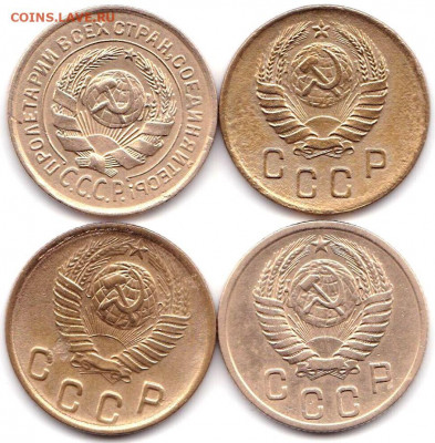 2 коп 1926-38-49-56гг. до 1.07.20. 22-00 Мск - 2 коп 1926-38-49-56гг. (2)