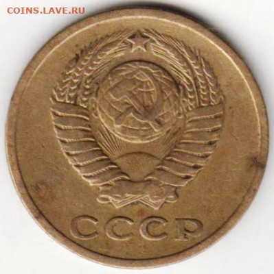 2 копейки 1962 г. до 01.07. 20 г в 23.00 - 004