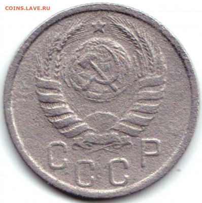 15 коп 1939г. до 1.07.20. 22-00 Мск - 15 коп 1939г. (3)