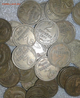 СССР 2 коп 61.68.69.70.71.72.73.74.76.79 г (230 шт) до28.06 - 20200624_233031-1