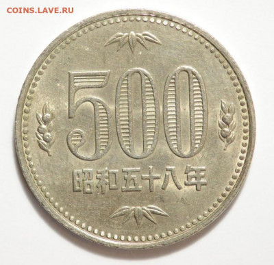 Япония 500 йен 1983 Сёва Хирохито цветы - japonija_500_jen_1983_seva_khirokhito_cvety