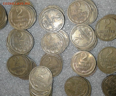 СССР 2 коп 61.68.69.70.71.72.73.74.76.79 г (230 шт) до28.06 - 20200624_232102-1