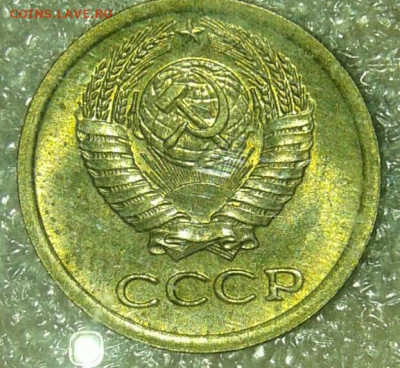 1 коп (443шт) 69.70.71.72.73.7475.76.77.78 г до 28.06.20 - 6970518-1