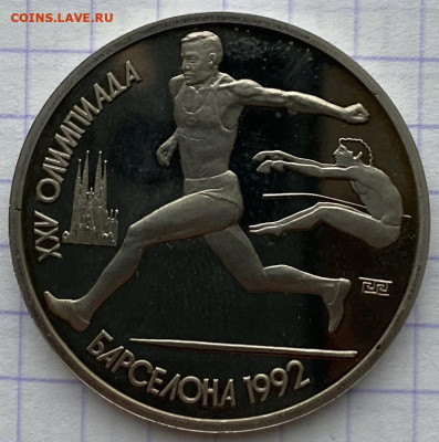Исландия 500 крон 1986 год - 9484EA04-28C3-4E34-A6E1-567257C30E84