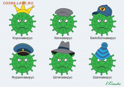 N-CoV(CoronaVirus) КоронаВирус.Последние новости - 0 a 53 ffre3