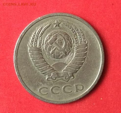 20 копеек 1966г  до 28.06.20г - IMG_6928.JPG
