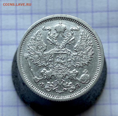 10,15,20 копеек, 1864-1901гг. 4 монеты - 9EE7E6BD-DECB-444F-AD95-EC2912DBA779