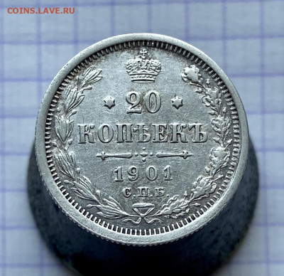 10,15,20 копеек, 1864-1901гг. 4 монеты - 3B4C0BA9-E40C-41BD-A84A-D9FF3C6C9868