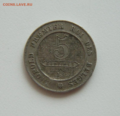 Бельгия 5 сантимов 1861 г. до 30.06.20 - DSCN9867.JPG