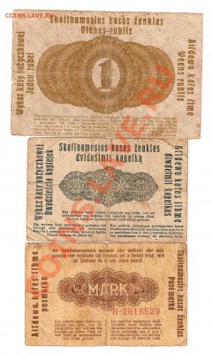 Подборка, 1 Мировая Герм. оккупация в России - сканирование0023