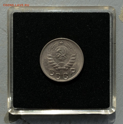 15 копеек 1944 UNC оценка - 1944_5.JPG
