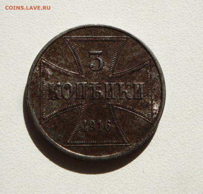 3 копейки 1916г. OST.J. до 28.06.20. 22-00 мск. - IMG_20200625_154829_811