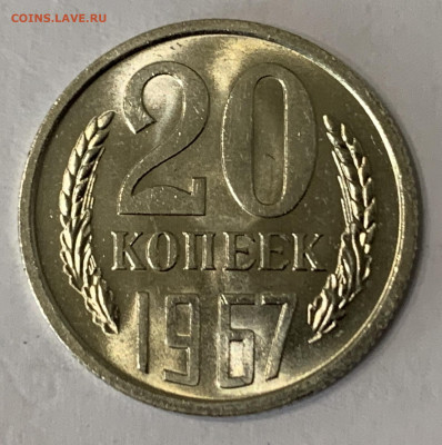10к1966, 15к1966,70,71,72(?) Мешковые - 79A97CC2-0385-4C09-8A3D-5A0878DD6643