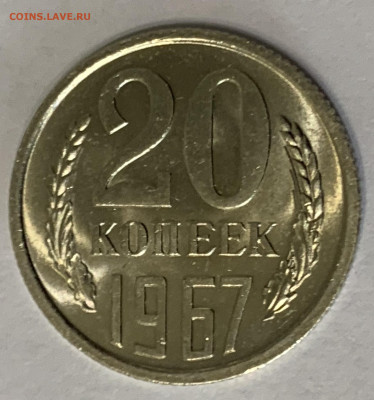 10к1966, 15к1966,70,71,72(?) Мешковые - 946C00F2-E707-44C6-A002-88660DA8B5EE