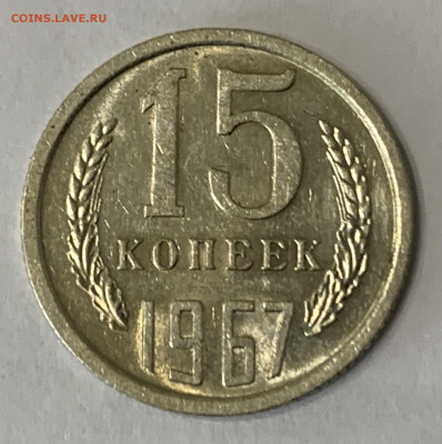 10к1966, 15к1966,70,71,72(?) Мешковые - 08C74AAB-10A4-4954-8E9D-220C29C2709B