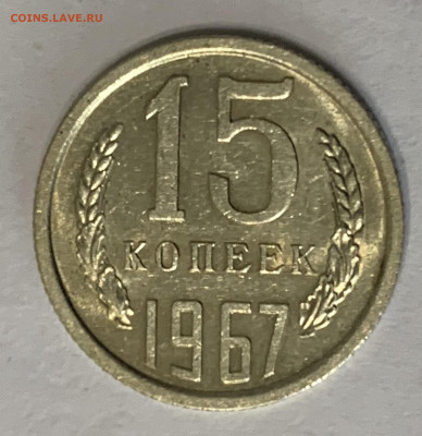 10к1966, 15к1966,70,71,72(?) Мешковые - FBC265B6-8971-4A06-BB87-2A3443443E67