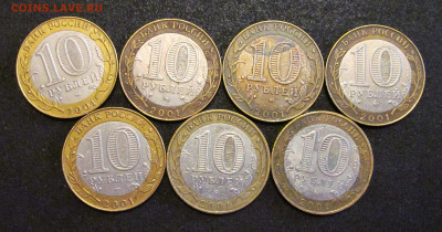 БИМ 10 руб 2001, Гагарин СПМД 5 шт, ммд 2 шт - IMG_7763.JPG