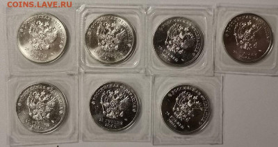 25р Сочи- Комплект 7шт (запайки), до 01.07 - Ч Сочи к-кт 7шт-2