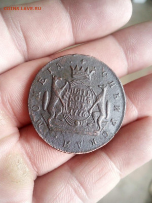 5 копеек 1776г КМ Сибирь до 30.06.220г в 22.00 по мск - IMG-20200607-WA0010