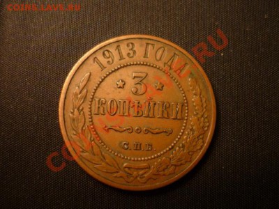 Фины Н-2 (5 пени), 3к 1913 - P1040555.JPG