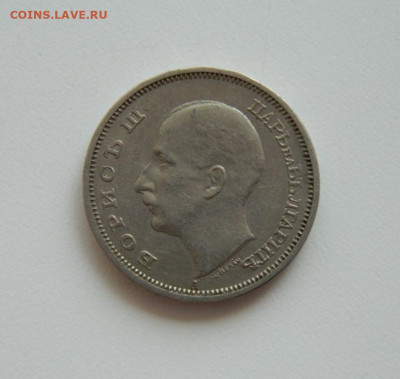 Болгария 50 лева 1940 г. до 30.06.20 - ролг (18).JPG