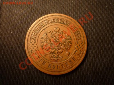 Фины Н-2 (5 пени), 3к 1913 - P1040556.JPG