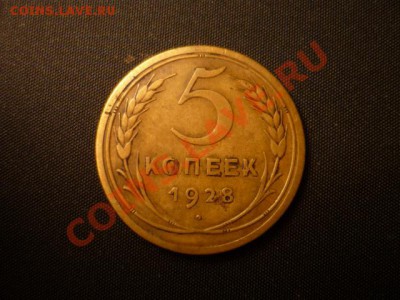 Фины Н-2 (5 пени), 3к 1913 - P1040557.JPG