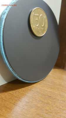 50 рублей (магнит) 1993 года ЛМД - CM200621-184807009