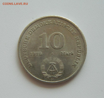 Восточная Германия 10 марок 1976 г. (Юбилейная) до 30.06.20 - ролг (32).JPG