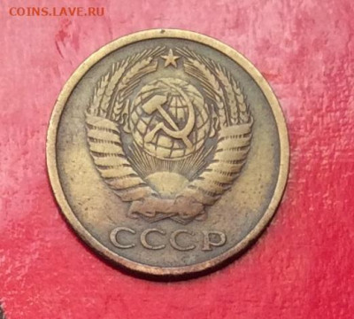 5 копеек 1972г до 28.06.20г - 2020-06-25 19-57-01.JPG