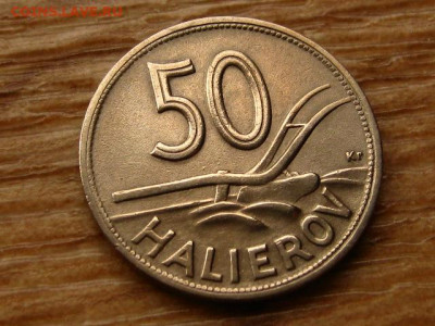 Словакия 50 геллеров 1941 до 29.06.20 в 22.00 М - IMG_7687.JPG