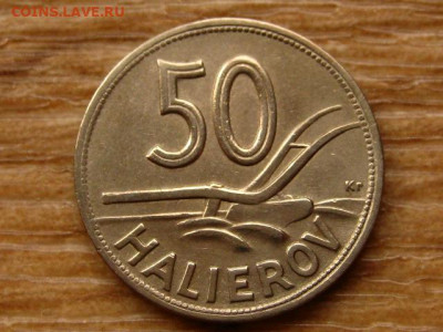 Словакия 50 геллеров 1941 до 29.06.20 в 22.00 М - IMG_7686.JPG