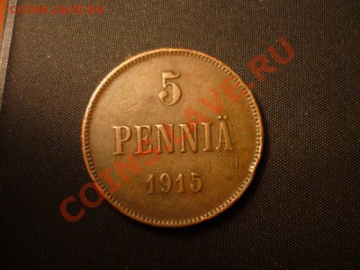 Фины Н-2 (5 пени), 3к 1913 - 150.JPG