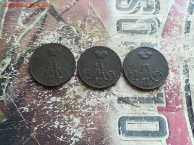 1 копейка 1856 ЕМ, 3 штуки до 28.06.2020 - 1856 (12) - копия
