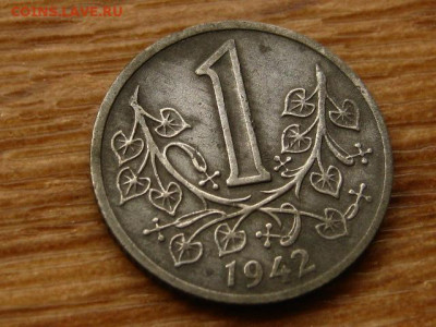 Богемия и Моравия 1 крона 1942 до 29.06.20 в 22.00 М - IMG_7706.JPG