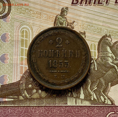 2 копейки, 1813-1853гг. 2 монеты - C511E43D-F6C7-42BD-8F31-288C9402887B