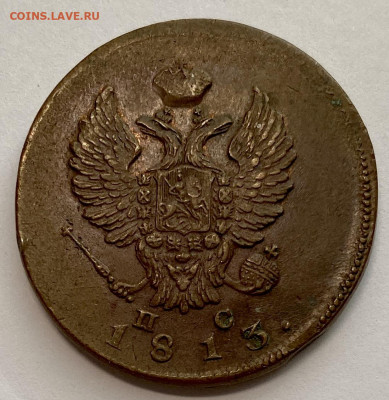 2 копейки, 1813-1853гг. 2 монеты - 0200AA9F-BAA9-44DC-B8A1-246AC01C477D