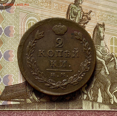 Медь РИ - C0F9FD31-4A35-4B55-8351-7DFAC1AC91F4
