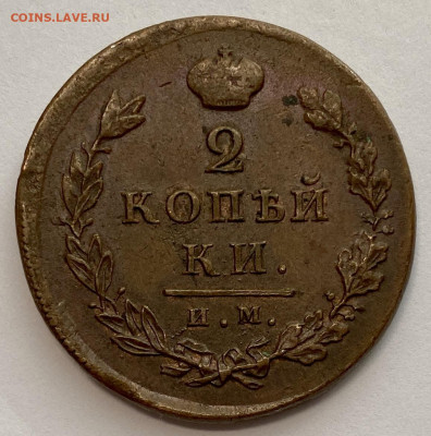 Медь РИ - 77E1D6EF-CD4E-4183-8B09-7CE35F3C15D0