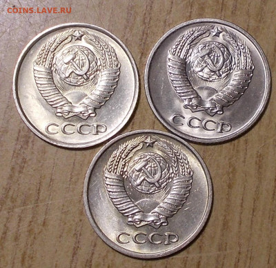 10 копеек 1961.71.72 БЛЕСК до 22.06.2020 в 22:00м - DSCN0259.JPG