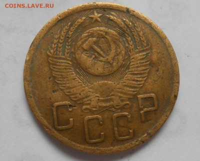 5 копеек 1950 шт 3.21 до 29.06.2020 в 22:00 мск - 5_kopeek_1950_sht_3_21 %281%29