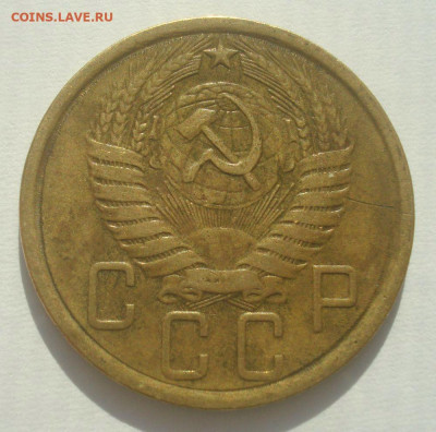 5 копеек 1957, шт. 2.2 (АИФ №102), до 29.06.2020 в 22.00 мск - DSC02841.JPG
